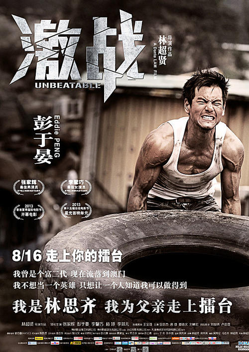 代办刻章